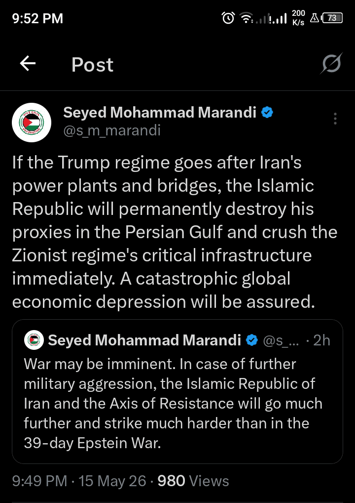 پروفیسر سید محمد مرندی (تہران یونیورسٹی کے پروفیسر اور ایران کی مذاکراتی
ٹیم کے رکن)
