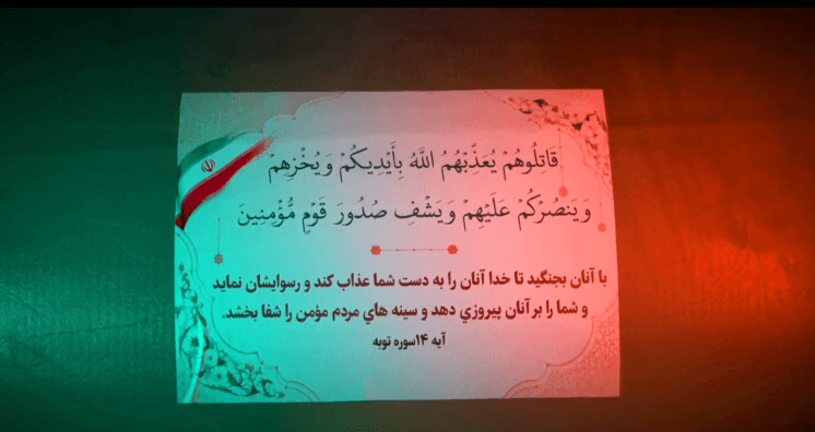 بحرین اور کویت میں امریکی تنصیبات تہس نہس، ایران کی مسلح افواج اور سپاہ کا
امریکی اڈوں اور انقلاب مخالف گروپوں کے خلاف کامیاب سہ جہتی آپریشن