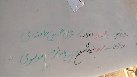 سپاہ پاسداران نے کویت کے علی السالم اڈے پر امریکی گولہ بارود کا گودام تباہ
کر دیا، 6 ہینگرز بھی تہس نہس + ہتھیار ڈالنا ایرانیوں کے شایانِ شان نہیں،
ایڈمرل امیر سیاری