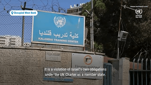 صہیونی رجیم کا آنروا UNRWA مرکز پر قبضہ، عرب قومی کانگریس نے اقوام متحدہ سے تحفظ کی اپیل کر دی