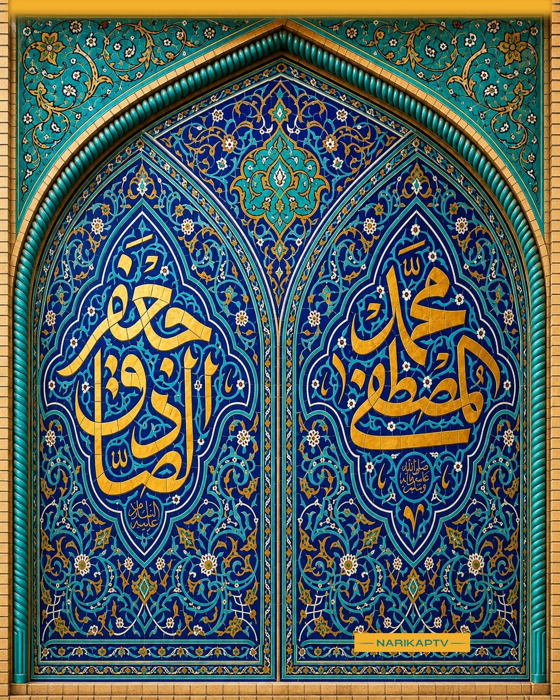 17 ربیع الاول — ولادت صادقین (ع) کی مبارکباد