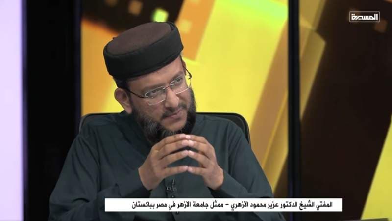 مقدس مقامات کو سیاسی بنانا مسلمانوں کے درمیان تنازعات کو ہوا دیگا، یمن پر الزامات کی مذمت، مفتی الازہر یونیورسٹی
