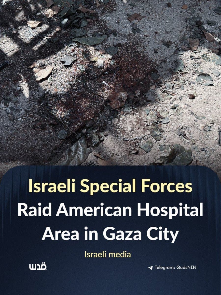 غزہ میں اسرائیلی دہشتگردی، فضائی حملے، 3 فلسطینی شہری شہید، اسرائیلی اسپیشل فورسز کی امریکی ہسپتال کے قریب دراندازی، گھات لگا کر حملہ، بھاری فائرنگ